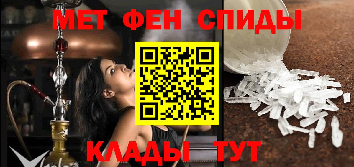 АМФ 97% Прокопьевск
