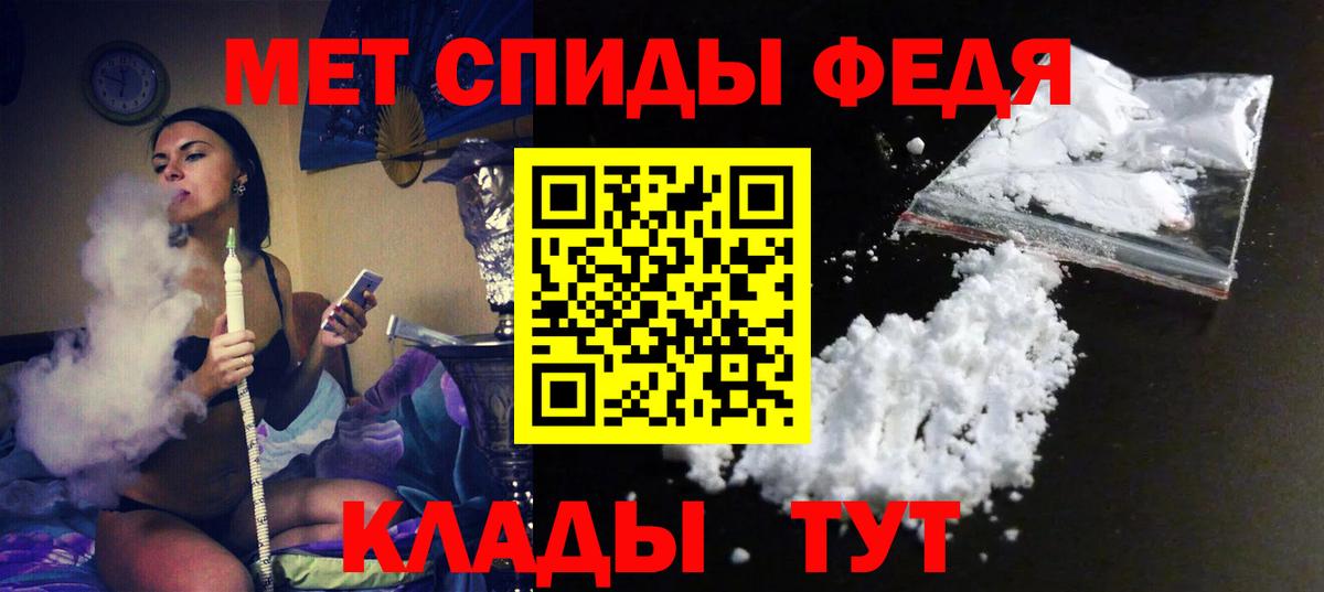 Amphetamine  Amphetamine Розовый  Вход с VPN  Прокопьевск 