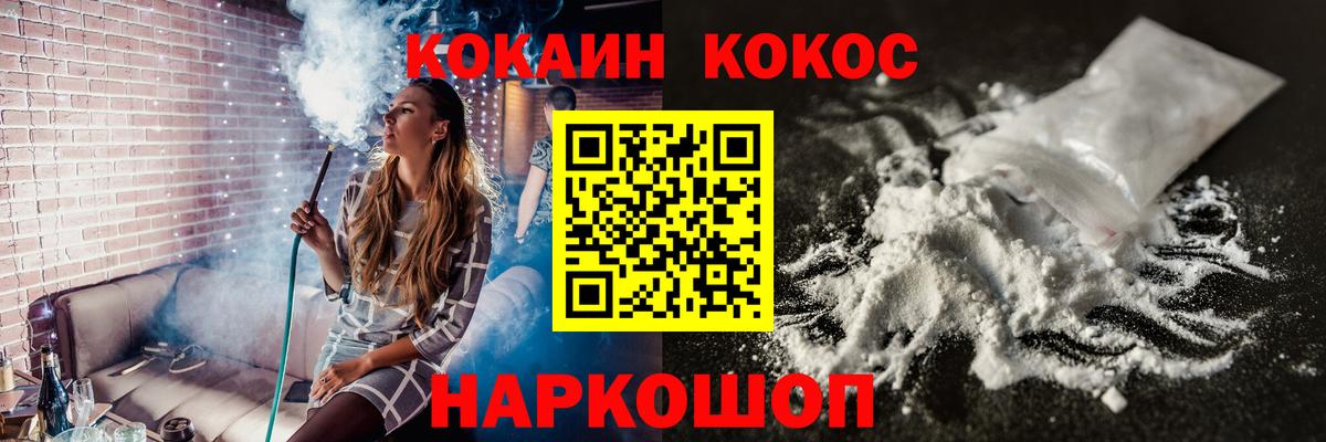КОКАИН 98%  Вход с VPN  Кокаин  Кокаин Боливия  Прокопьевск 