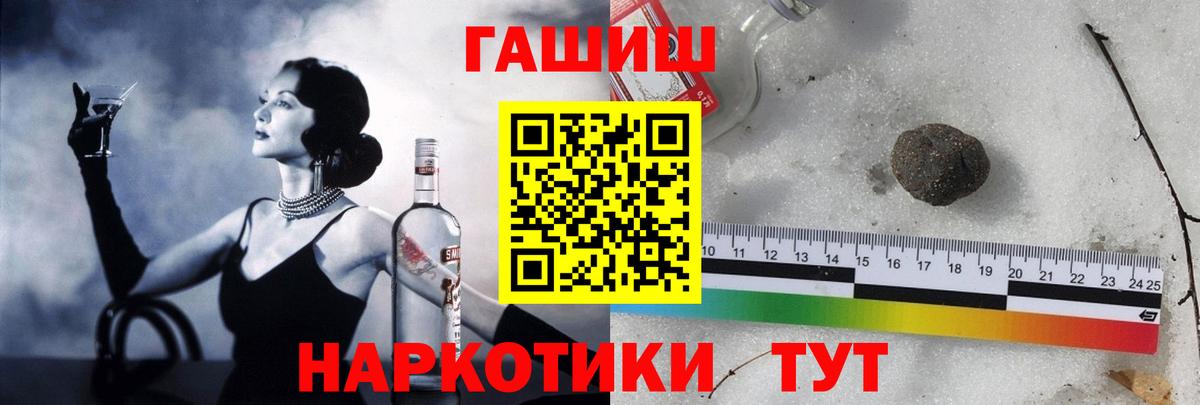 ГАШИШ Изолятор  ГАШИШ  Прокопьевск  Вход с VPN  ГАШИШ гарик 