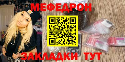 молекула духа Старая Купавна