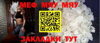 молекула духа Старая Купавна