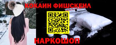 молекула духа Старая Купавна