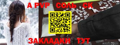 молекула духа Старая Купавна
