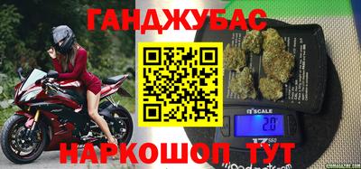 гашишное масло Среднеуральск