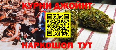 молекула духа Старая Купавна