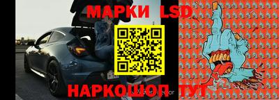 герыч Ставрополь