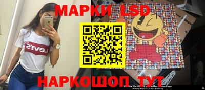 герыч Ставрополь