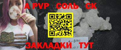 герыч Ставрополь