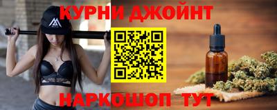 молекула духа Старая Купавна