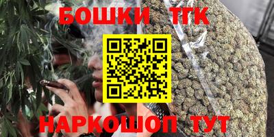 гашишное масло Среднеуральск
