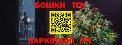 герыч Ставрополь