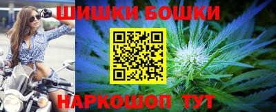молекула духа Старая Купавна