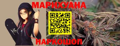 молекула духа Старая Купавна