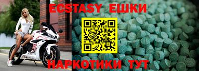 молекула духа Старая Купавна