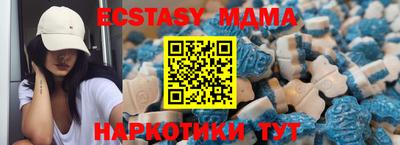 молекула духа Старая Купавна