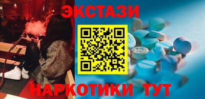 молекула духа Старая Купавна