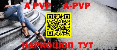 герыч Ставрополь