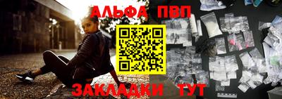 герыч Ставрополь