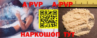 герыч Ставрополь
