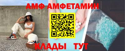 молекула духа Старая Купавна
