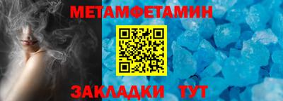 молекула духа Старая Купавна