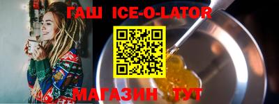 герыч Ставрополь