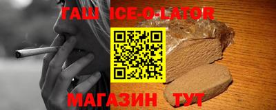 герыч Ставрополь