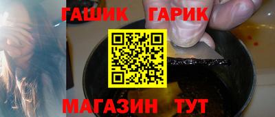 молекула духа Татарск