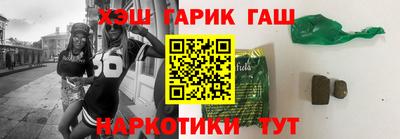 гашишное масло Среднеуральск