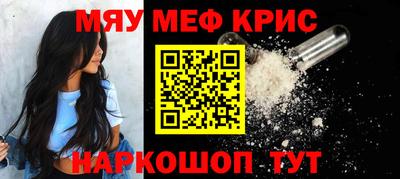 молекула духа Старая Купавна