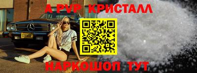 герыч Ставрополь