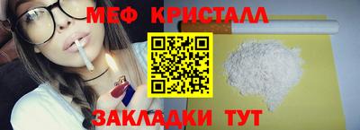 молекула духа Старая Купавна