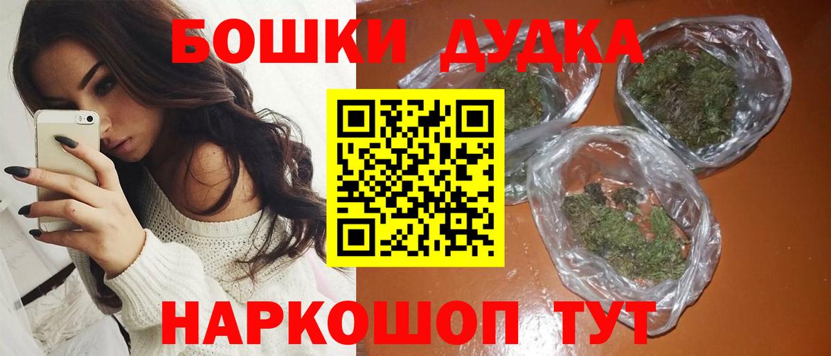 МЕТАМФЕТАМИН Прокопьевск