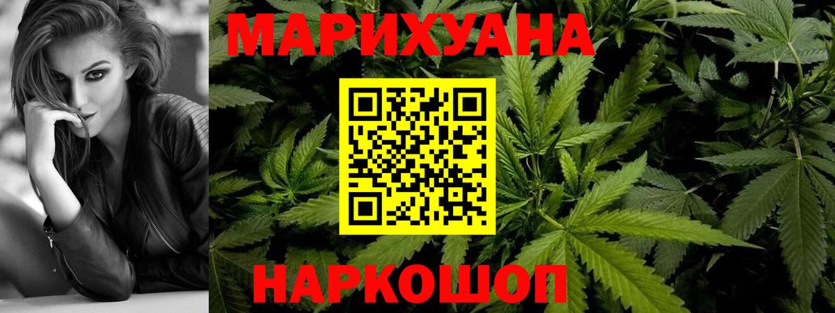 Марихуана VHQ Прокопьевск