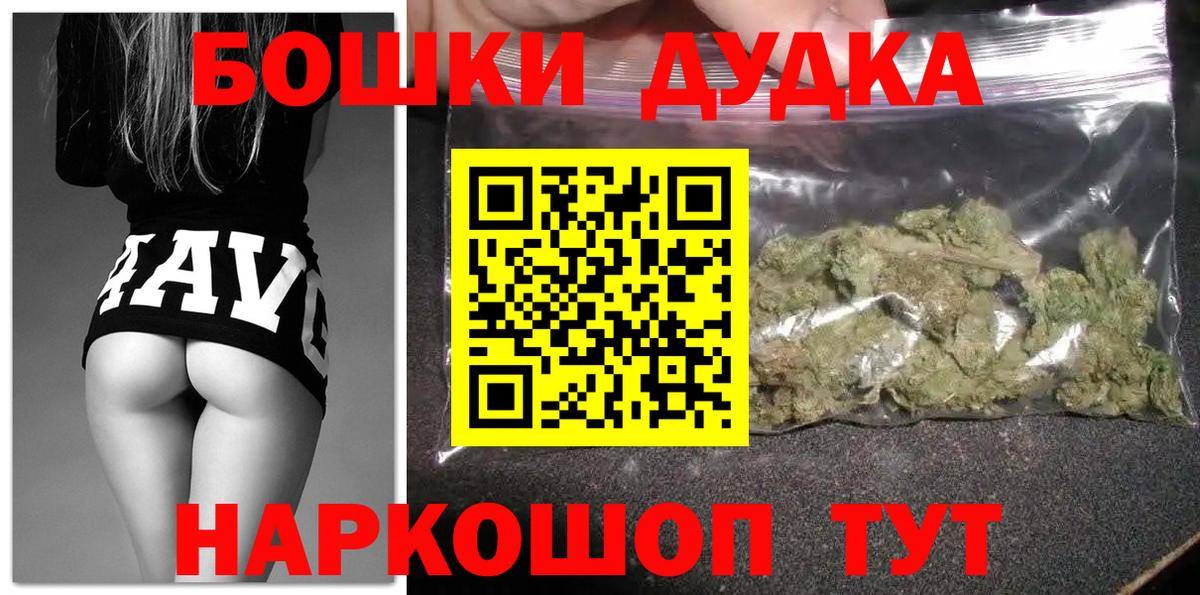 МАРИХУАНА тримм  Вход с VPN  Прокопьевск  Бошки марихуана White Widow  Марихуана конопля  Шишки марихуана Bruce Banner 